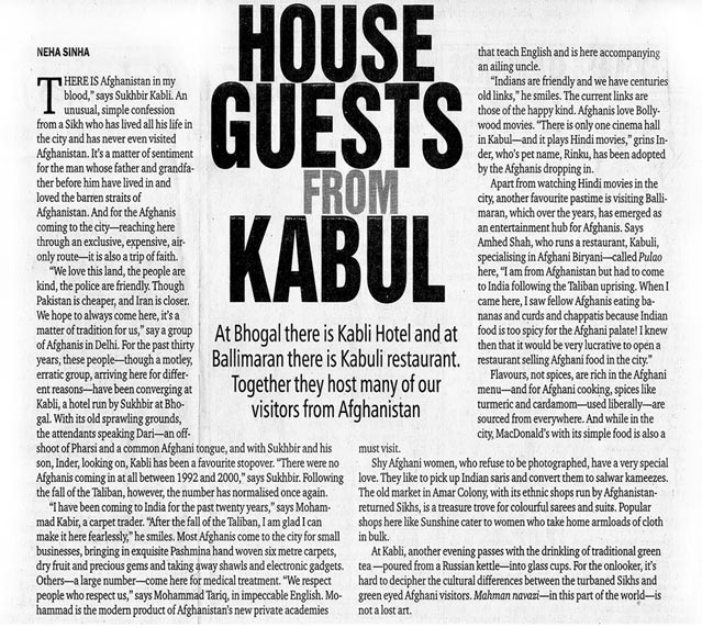 Sep 2005 - Indian Express covers Hotel Kabli